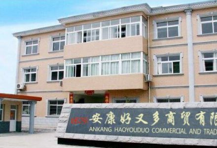 打造全產(chǎn)業(yè)供應(yīng)鏈平臺(tái)-安康市好又多商貿(mào)有限公司