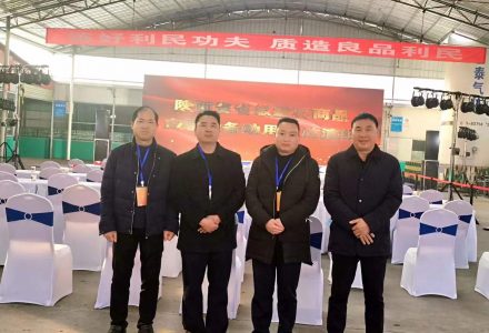 好又多公司應(yīng)邀參加省糧食和物資儲(chǔ)備局組織開(kāi)展省級(jí)重要商品應(yīng)急儲(chǔ)備動(dòng)用投放和救災(zāi)物資緊急調(diào)運(yùn)演練-安康市好又多商貿(mào)有限公司